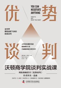 魔域里黑名装备