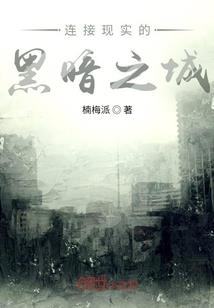 最坑游戏僵尸