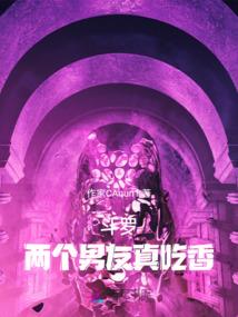粉末破解版