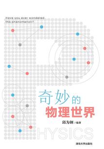 阴阳师永生之虚攻略