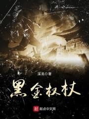 枪击荒野求生