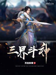 王国纪元锻造装备选择