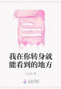 女生职业装照片