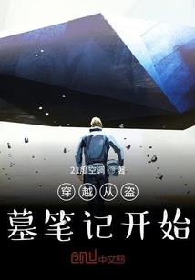骨粉怎么做我的世界