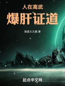 阴阳师对面偷花怎么克制