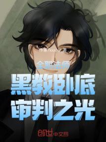 美女梦幻西游广告