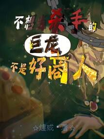 天刀了浪子