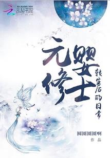梦幻手游怎么封妖