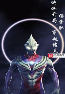 我的世界脉冲怎么制作的