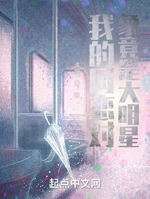 游戏中A了