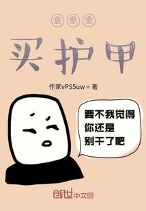 诺手哪个皮肤手感好