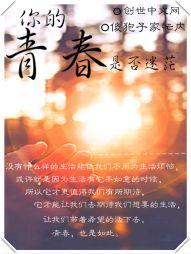 清远技术职业学院
