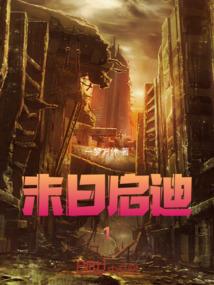 户外露营装备桌子
