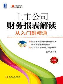 防疫英雄动漫