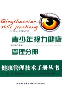 天刀ol巴蜀剧情
