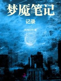 荒野开拓游戏