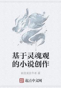 梦幻西游 十五神器