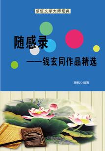 泡沫游戏