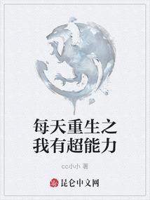 黑月MOD菜单