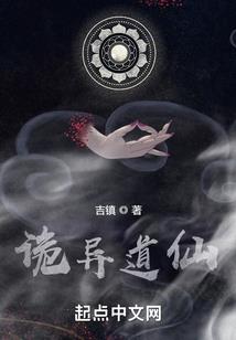 我的世界胖子高手图片