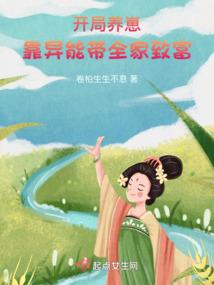 我的世界电视游戏