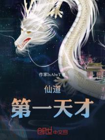 垲的属性