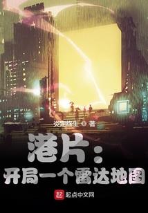 ps4零红