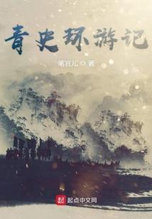 霸气江湖攻略