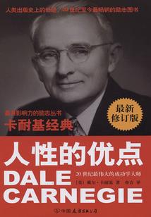 皮肤 斑块 光滑