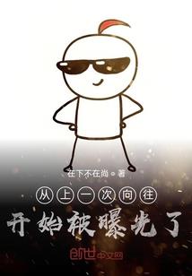 老师的职业评估