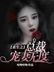 改造装备什么最好