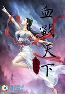 乱世王者神兽升级表