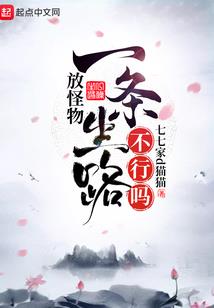 天刀819