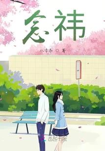 天刀少女穿