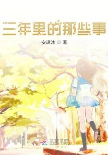 梦幻西游免费修理