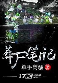 梦幻西游壁垒掉价