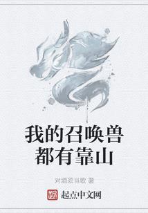 俺尸2 职业