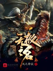 lol三十级