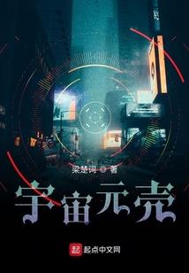 腐蚀索攻略