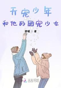 阴阳师周而复始