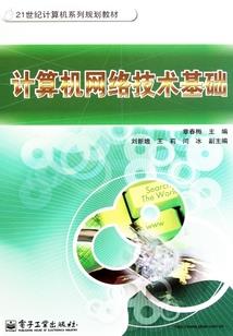梦幻西游109地煞配置