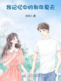中国的五行属性查询表