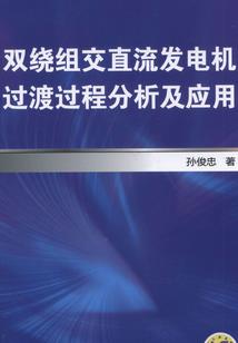 阴阳师45集免费下载