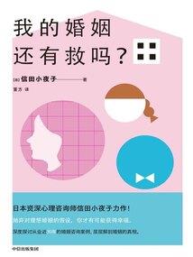 王者被顶号