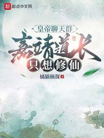 中国特警装备的训练