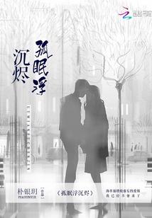 指尖江湖特殊装备升级