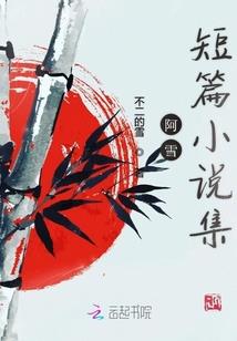妮塔的荒野乱斗