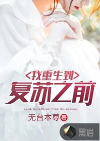 小伟玩绝地求生挑战