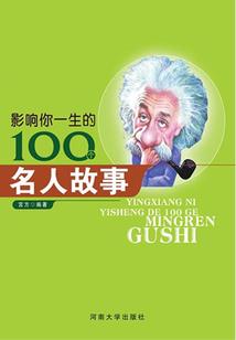 阴阳师杀生无用