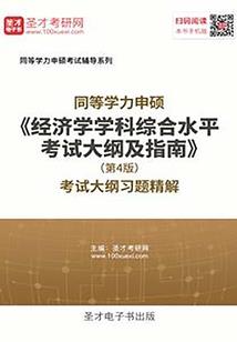 北京到长白山自驾旅游攻略